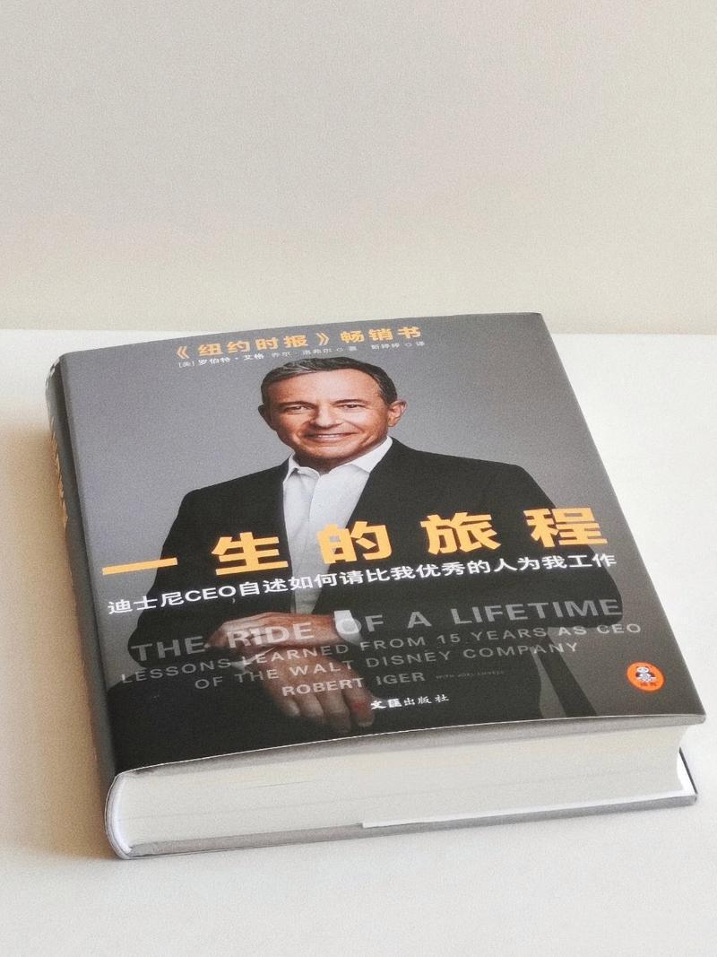 为什么迪士尼可以让不同国家的、不同文化的人们拥有同样一份快乐？