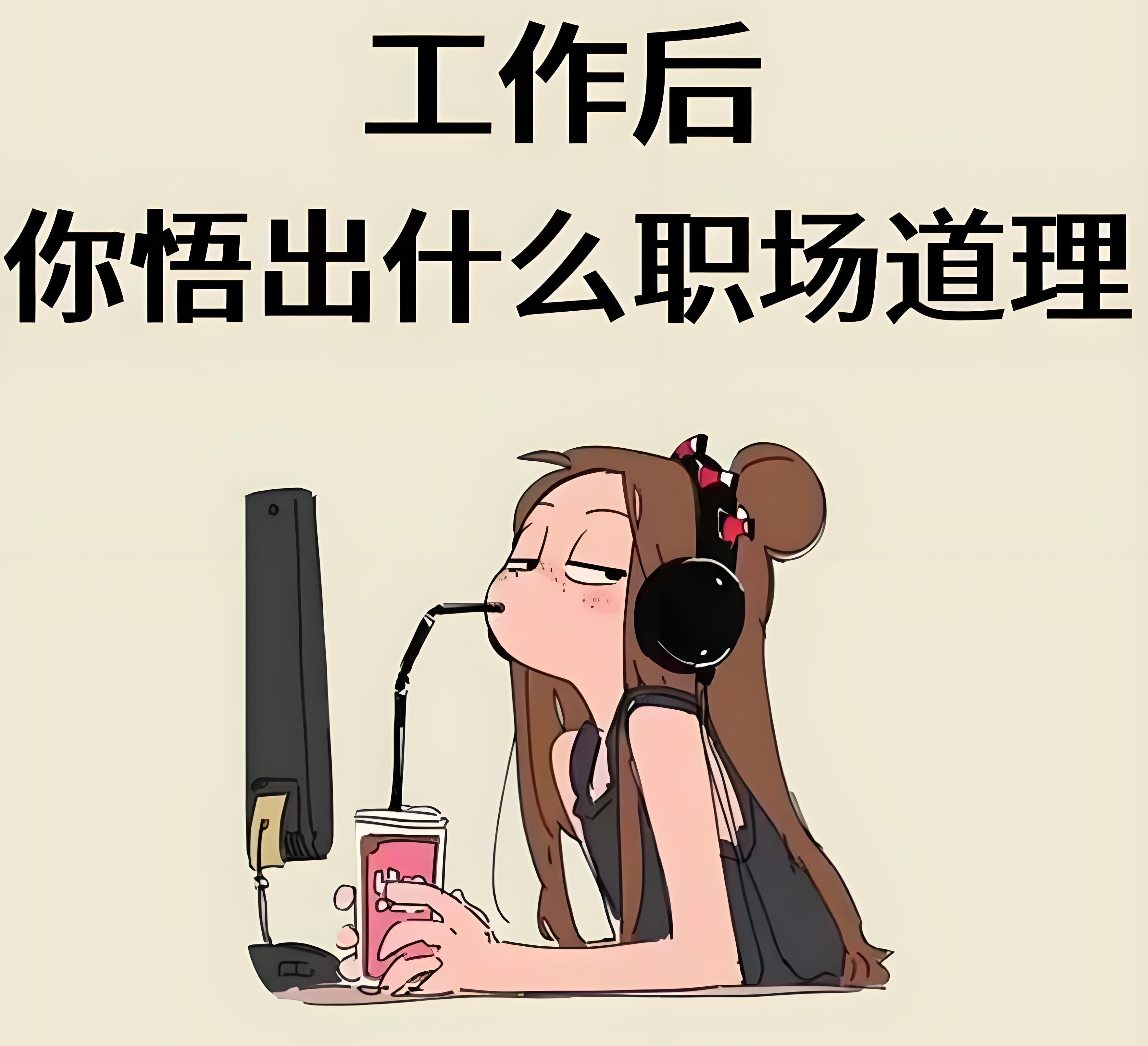 别让你的优势杀死你